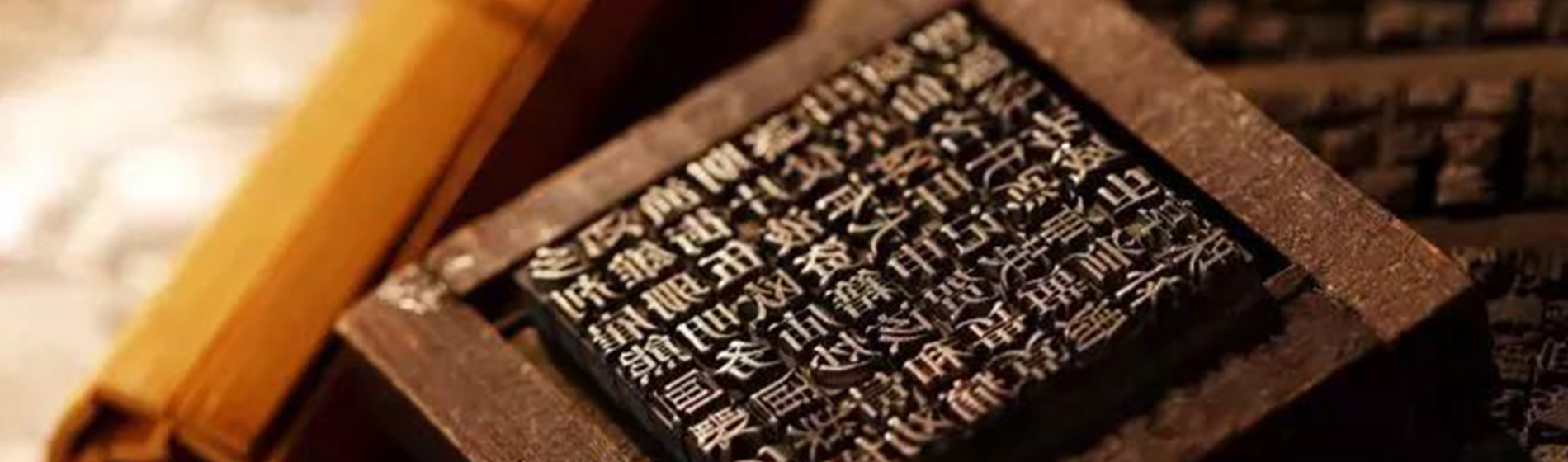 澳门6766网站net印刷